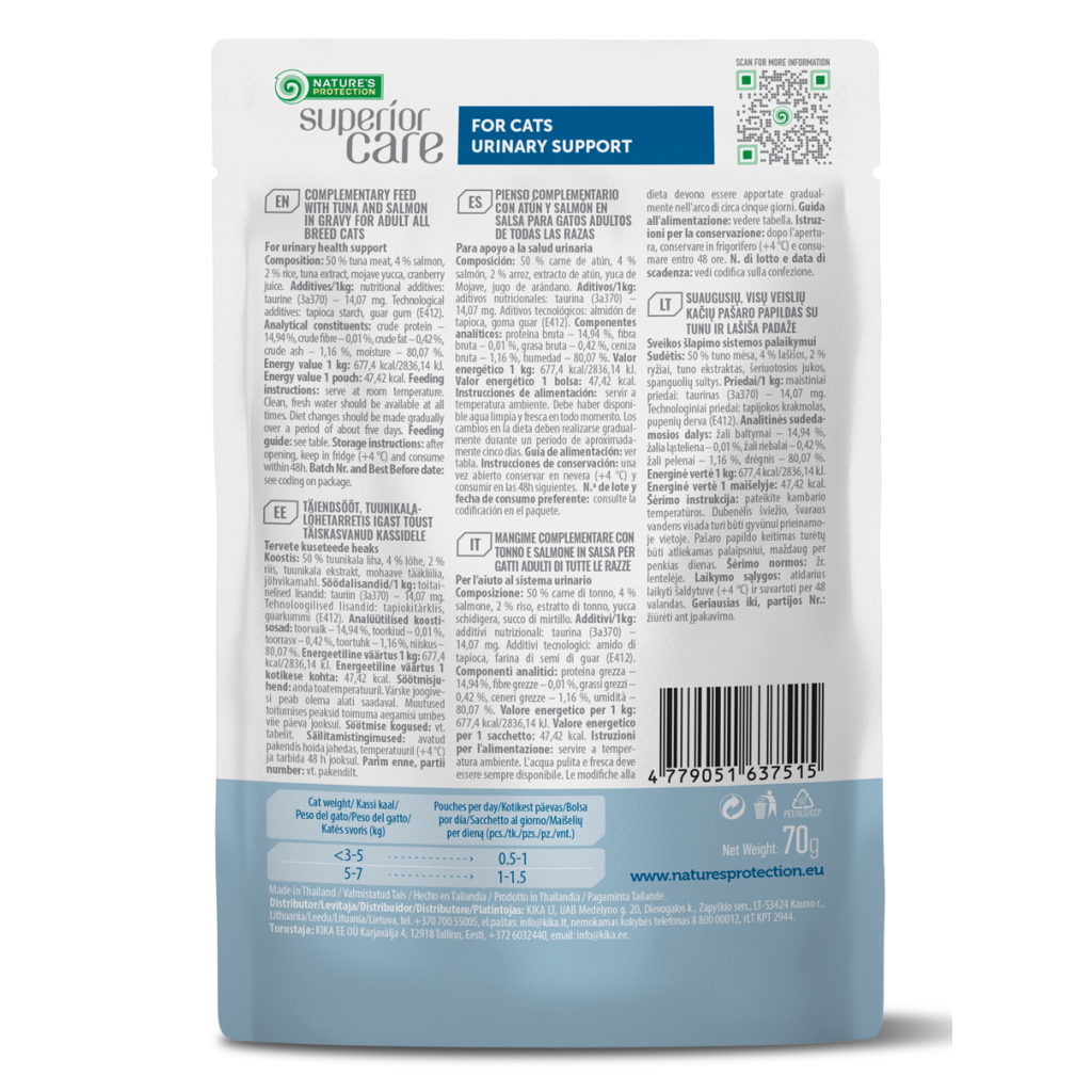 Вологий корм для кішок Nature's Protection Superior Care Adult Cats Urinary Tuna & Salmon 70 г (UNINPSC63751) - зображення 2