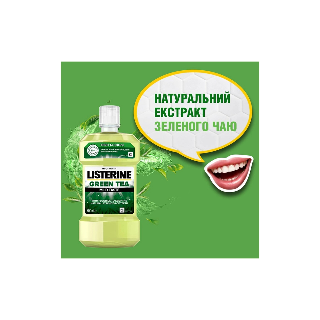 Ополіскувач для порожнини рота Listerine Зелений чай 500 мл (3574661253404/3574661253411) - зображення 3