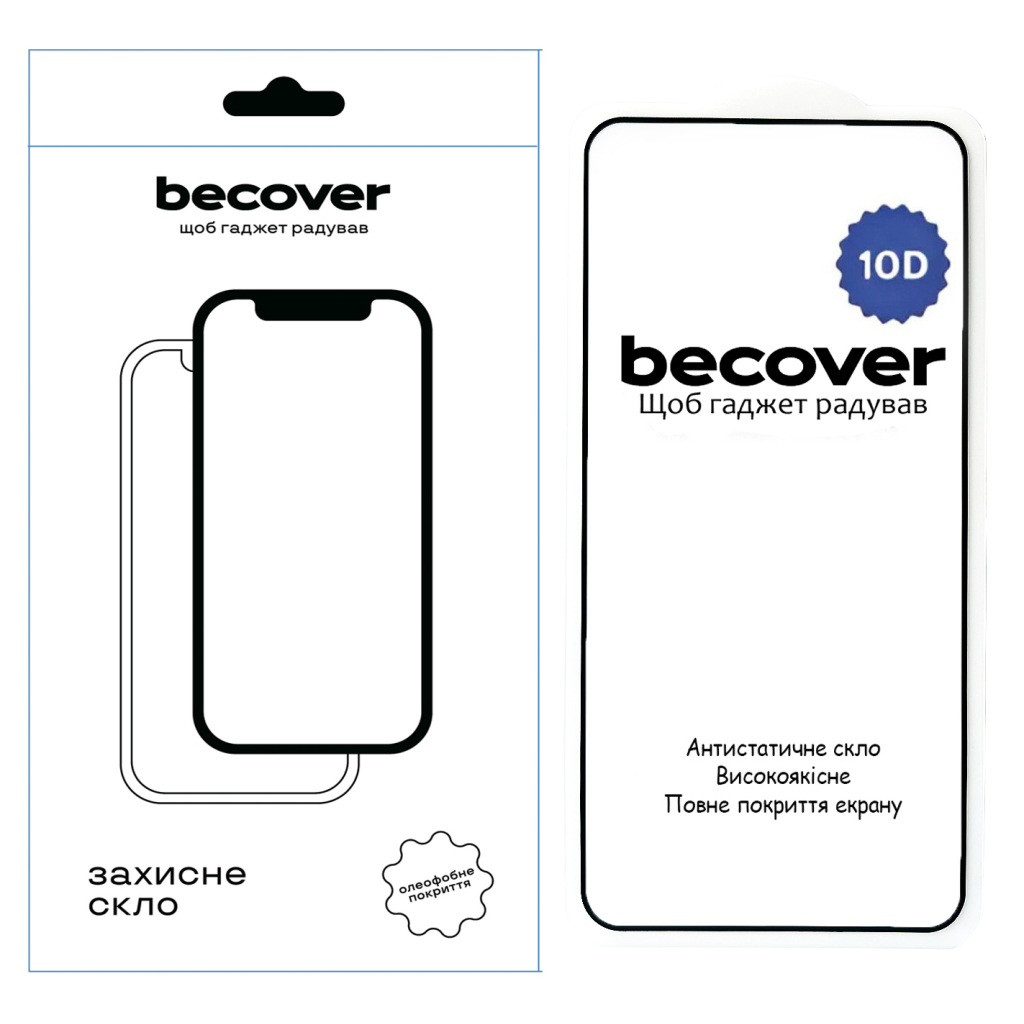 Скло захисне BeCover Nothing Phone (2) 10D Black (711817) - зображення 1