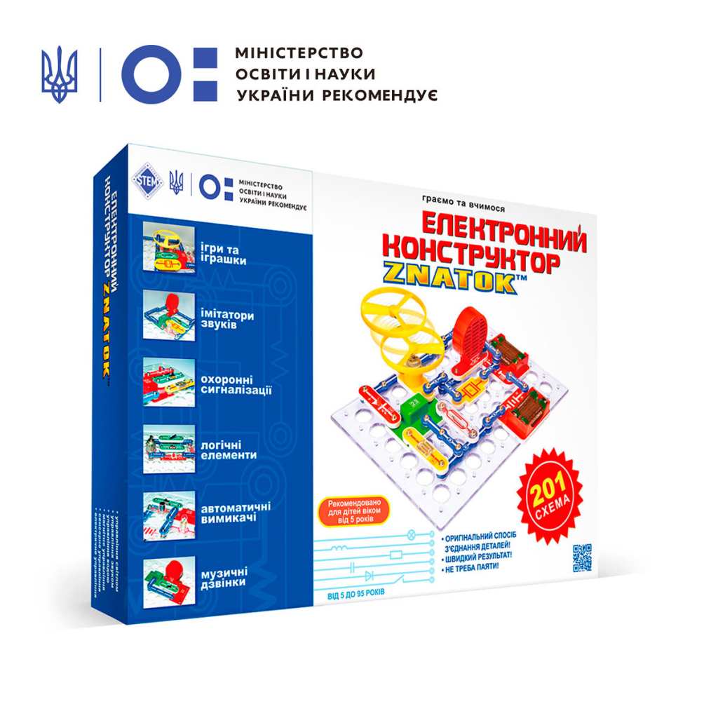 Конструктор ZNATOK (201 схема) (70831) - зображення 1