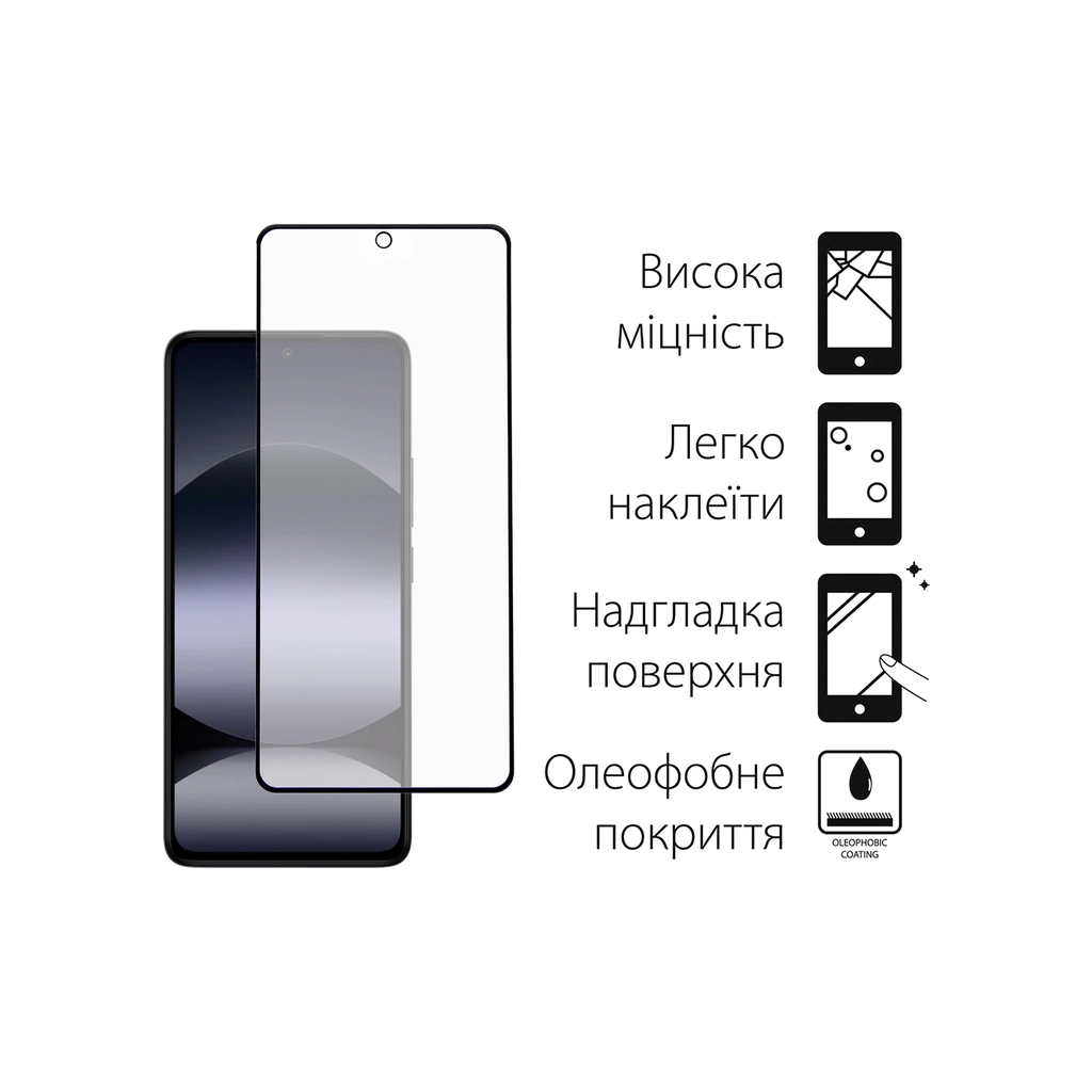 Скло захисне Fine Line Xiaomi Redmi Note 14 Black (FL-TGFG-381) - зображення 2