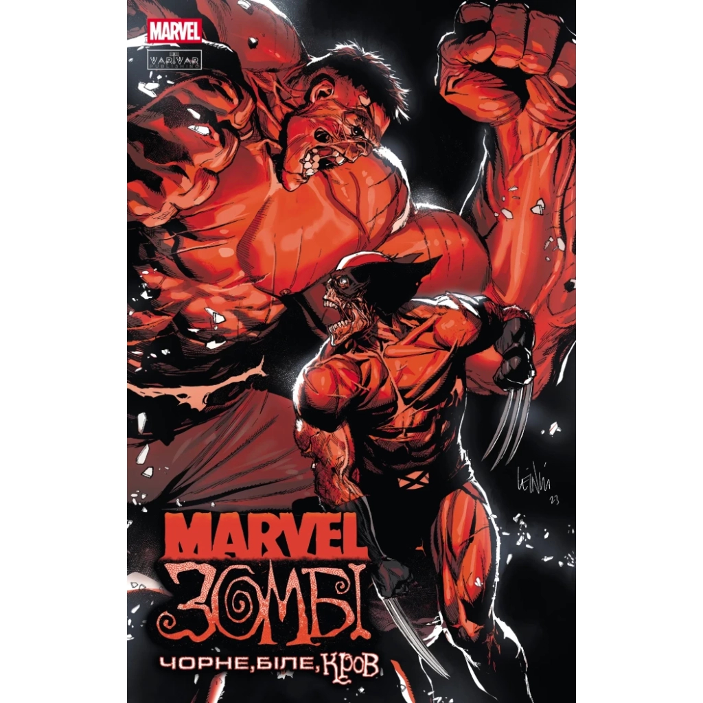 Комікс Марвел Зомбі: Чорне, Біле, Кров. Випуск 2/4 Varvar Publishing (9786170994424) - зображення 1