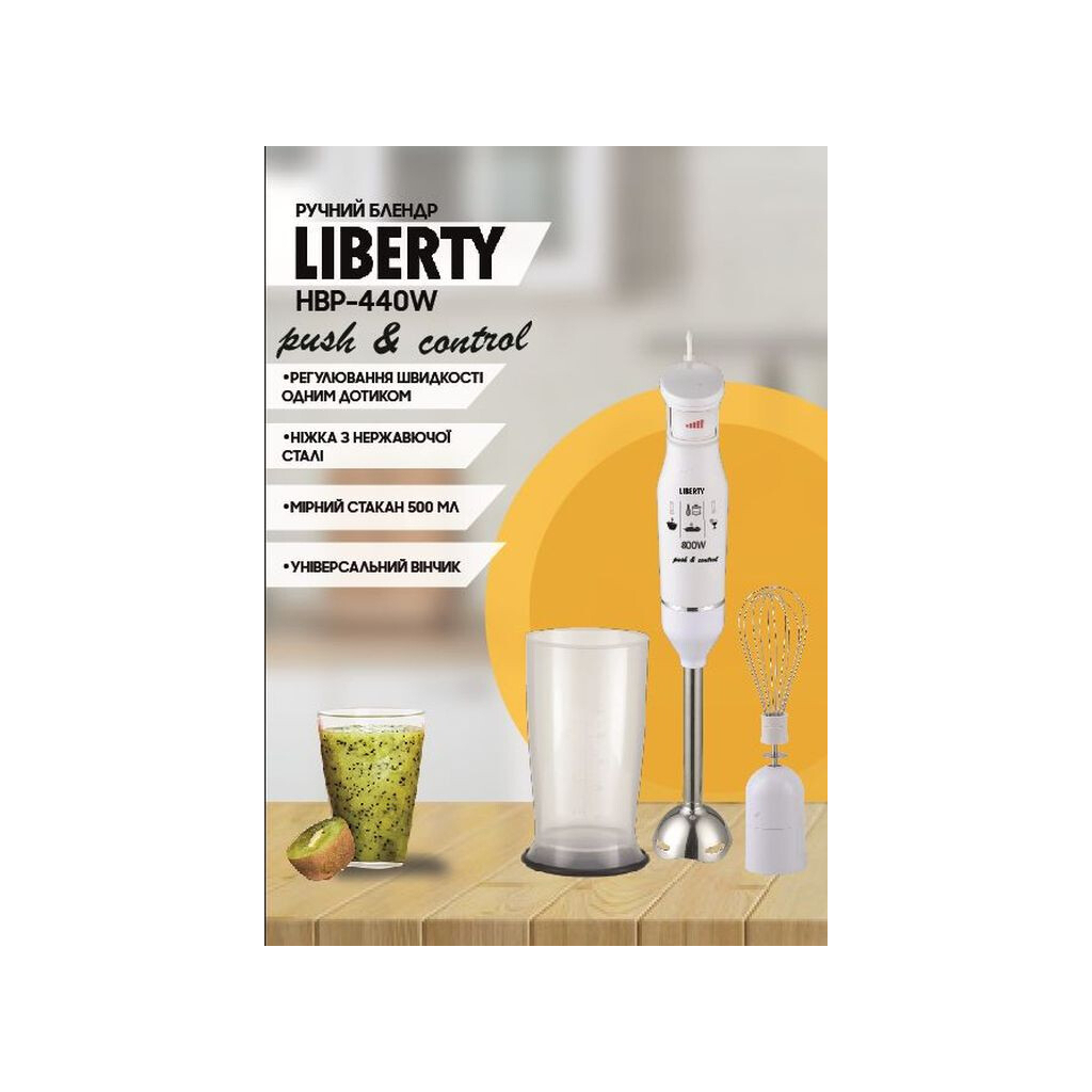 Блендер Liberty HBP-440W - зображення 2