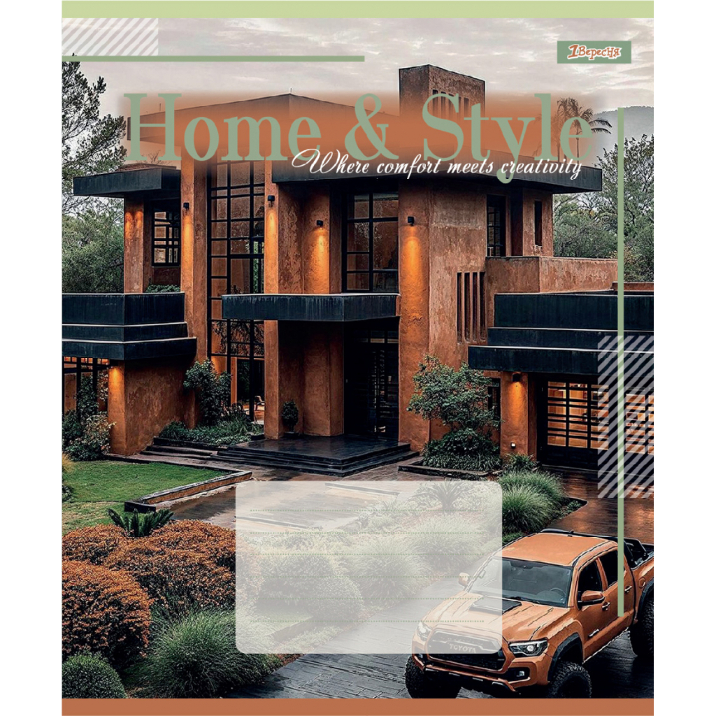 Зошит 1 вересня Home & StyleА5 48 аркушів клітинка (768117) - зображення 3