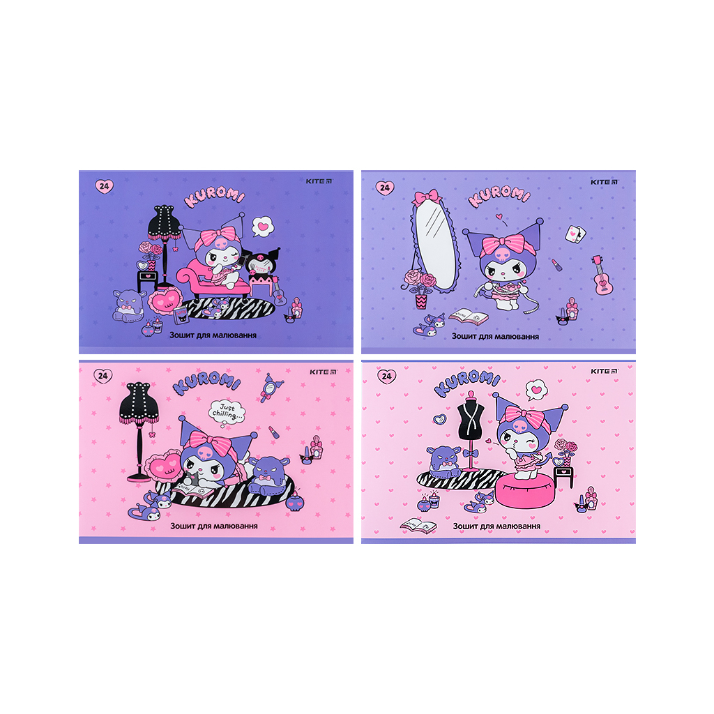 Альбом для малювання Kite Kuromi 24 аркушів (HK24-242) - зображення 1