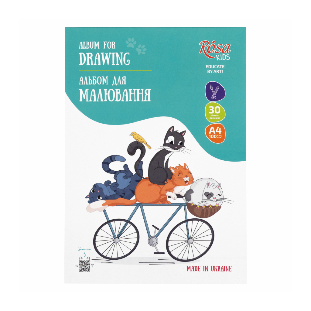 Альбом для малювання Rosa Kids склейка Cats on a Вicycle А4 30 аркушів (4823098543022) - изображение 1