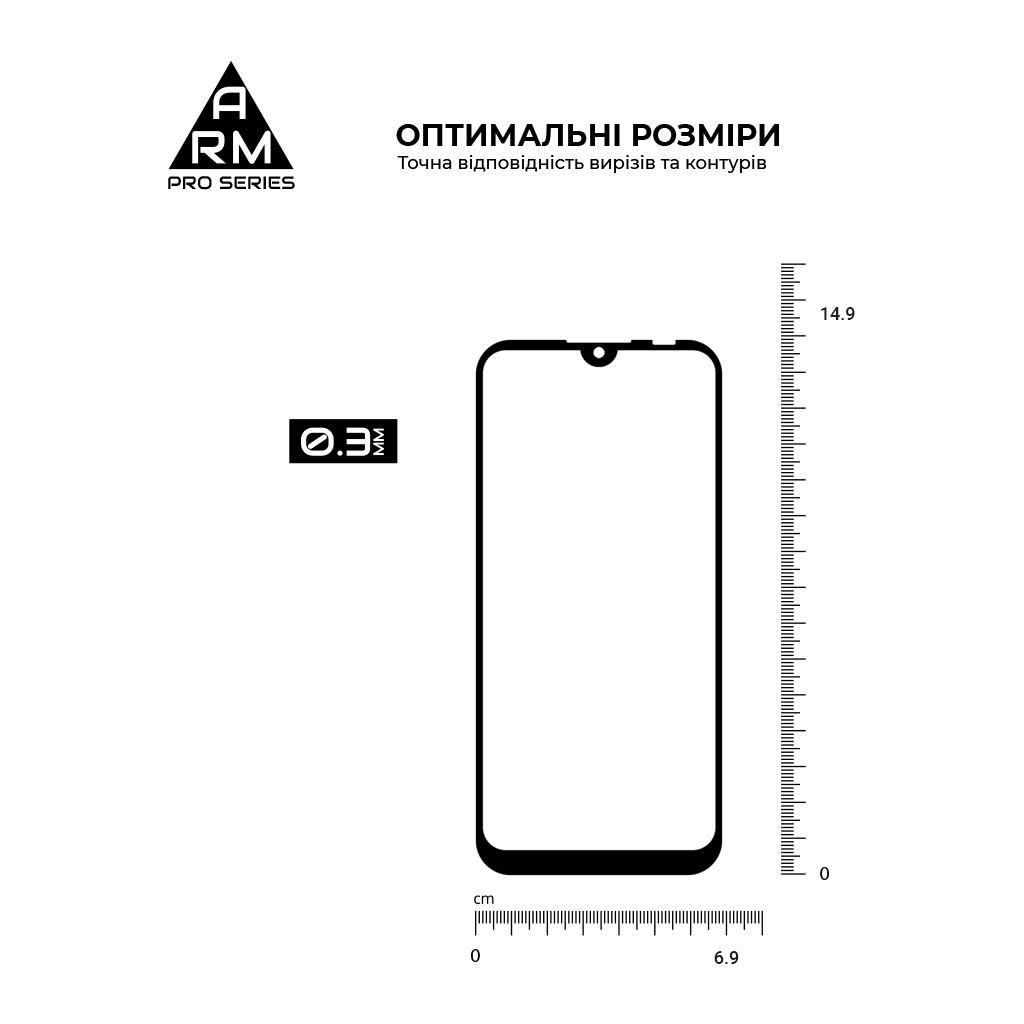 Скло захисне Armorstandart Pro Motorola E6i Black (ARM59409) - зображення 3