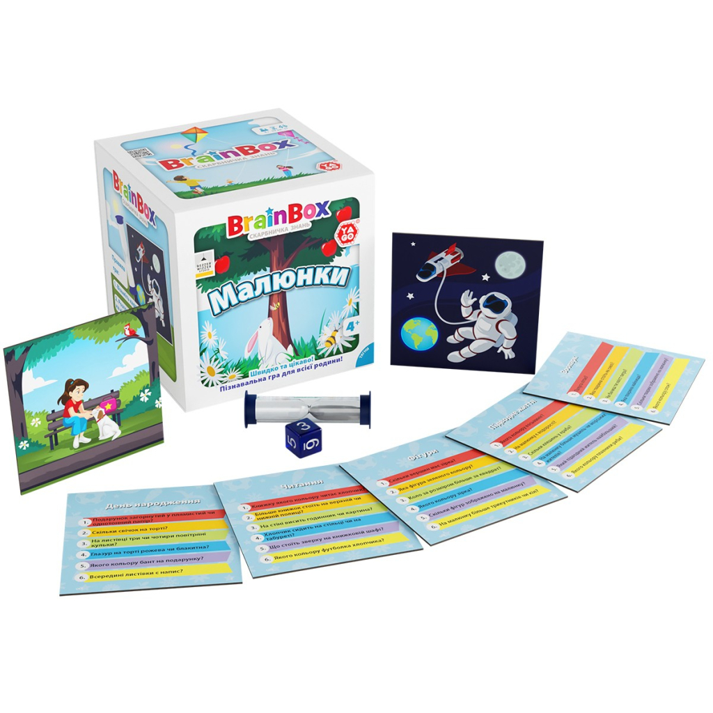 Настільна гра YaGo пізнавальна Малюнки (BZZBRPI01UA) - зображення 2
