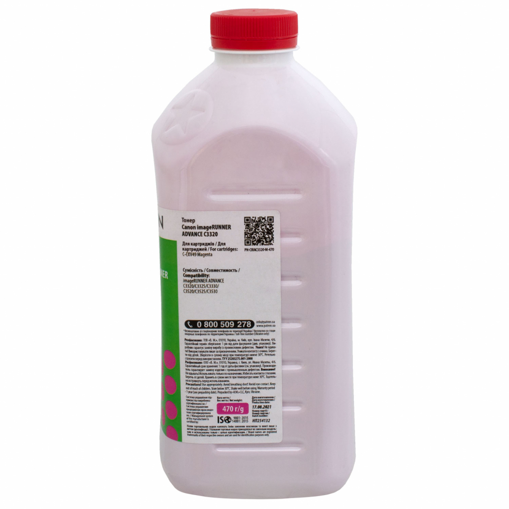 Тонер Canon iRA C3320 Magenta , 470 г Patron (PN-CIRAC3320-M-470) - изображение 2
