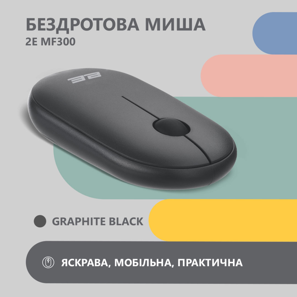 Мишка 2E MF300 Silent Wireless/Bluetooth Graphite Black (2E-MF300WBK) - зображення 2