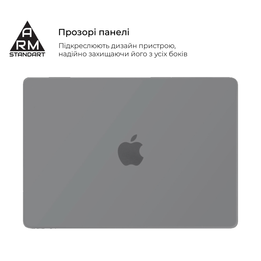 Чохол до ноутбука Armorstandart 13.6" MacBook Air M4/M3/M2 (A3240/A3113/A2681) Grey Air Shel (ARM80463) - зображення 3