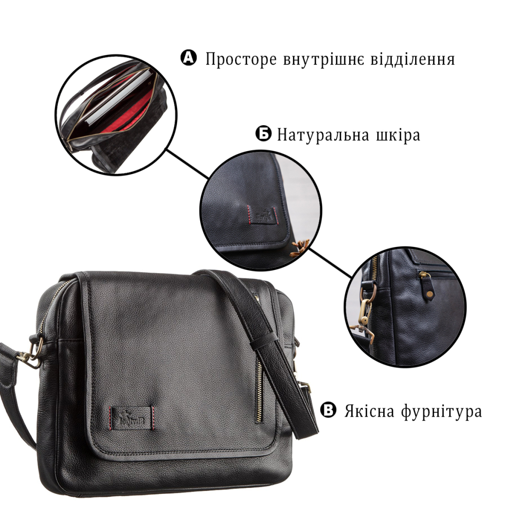 Сумка Shvigel Чоловіча шкіряна Чорна (19116) - зображення 4