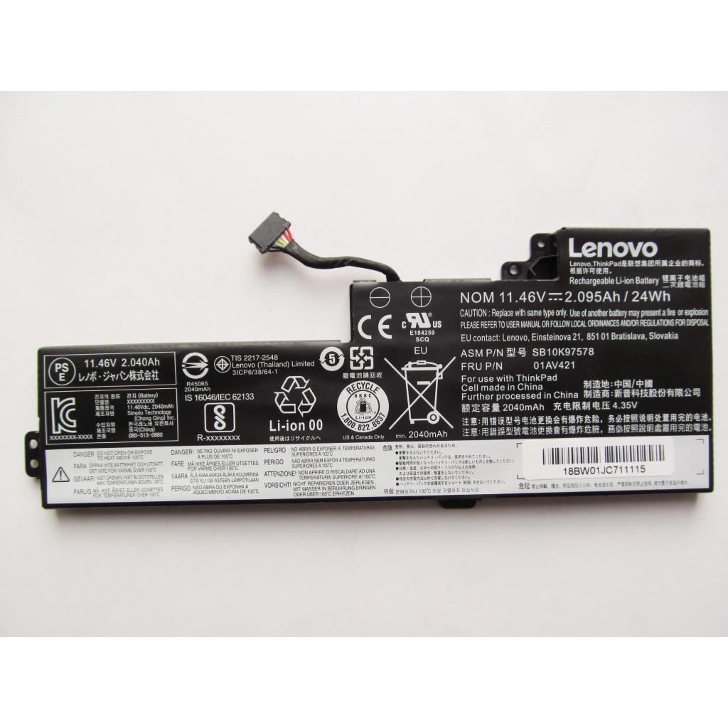 Акумулятор до ноутбука Lenovo ThinkPad T470 01AV421, 2095mAh (24Wh), 3cell, 11.46V, Li-ion (A47458) - зображення 2