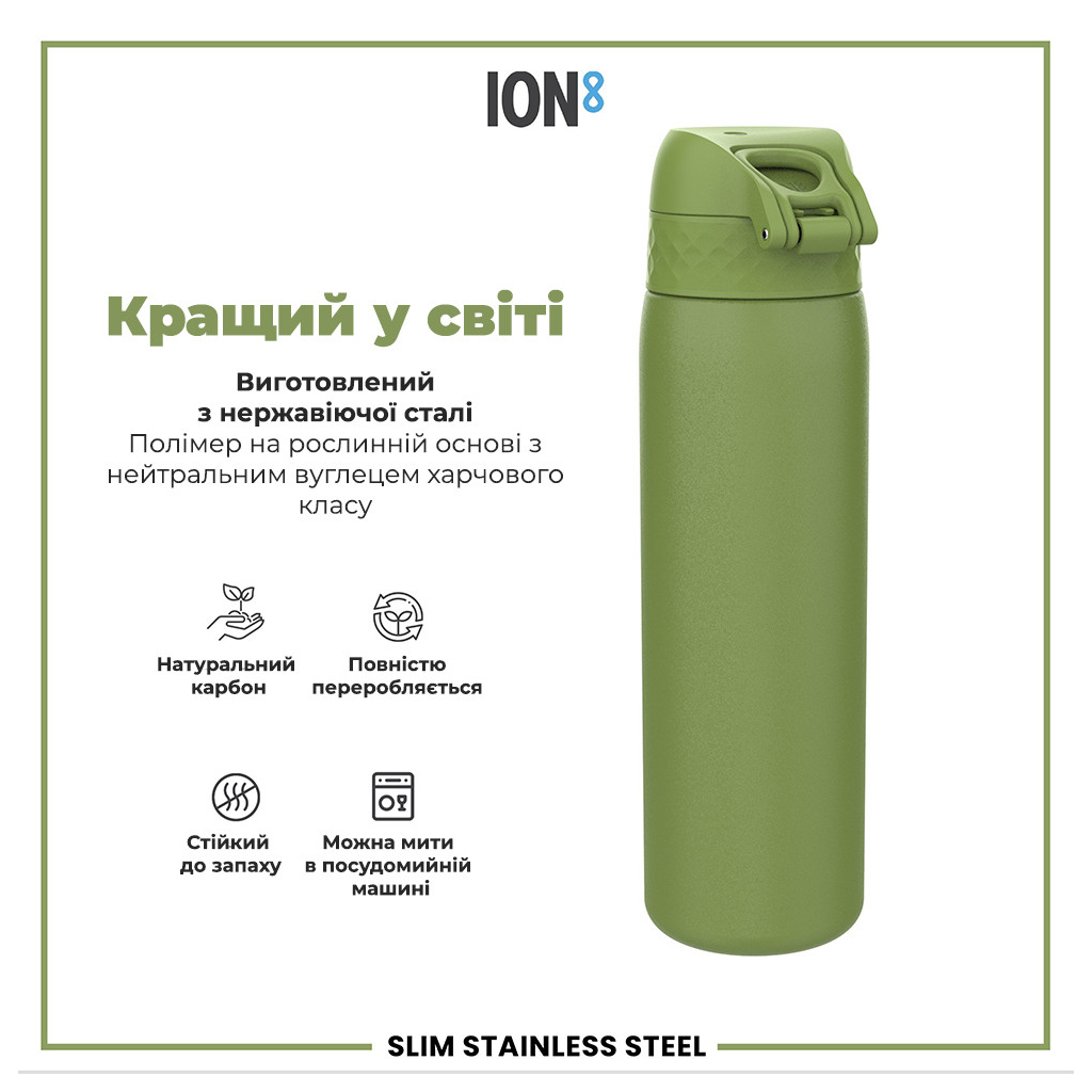 Пляшка для води ION8 OneTouch Stainless Steel 600 мл Khaki Green (I8SS600KGRE) - зображення 6
