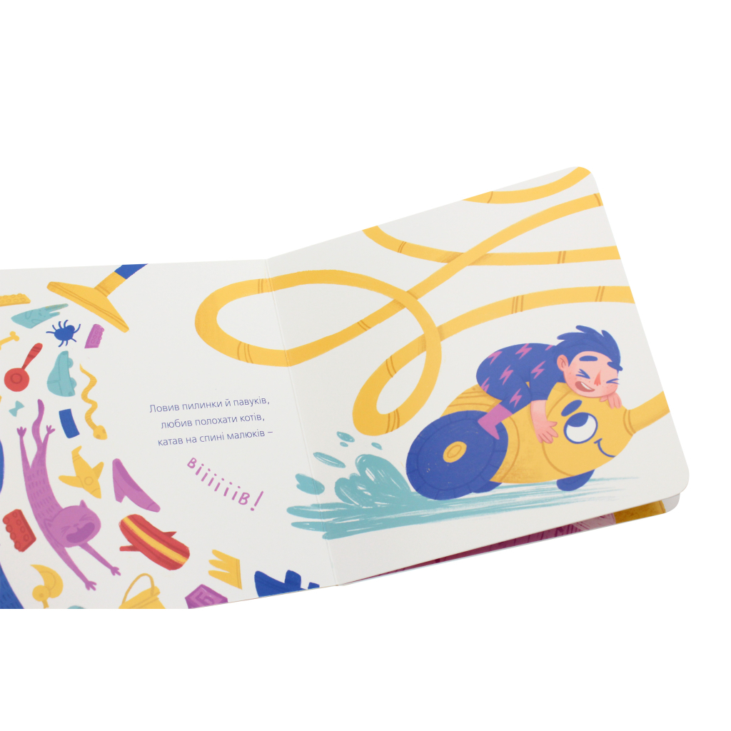 Книга Порохотяг - Катерина Міхаліцина Видавництво Старого Лева (9786176798101) - зображення 5