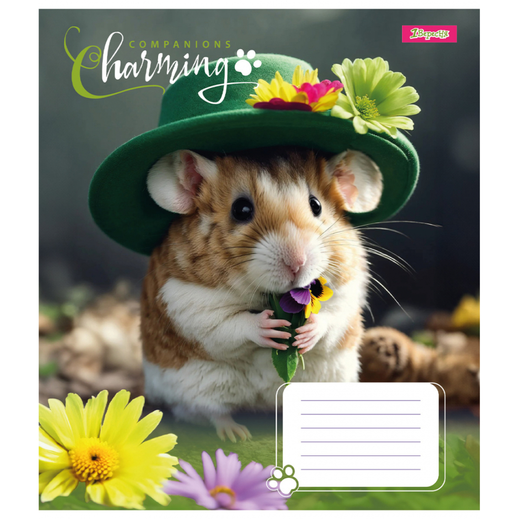 Зошит 1 вересня Charming companions А5 24 аркушів клітинка (767274) - зображення 5