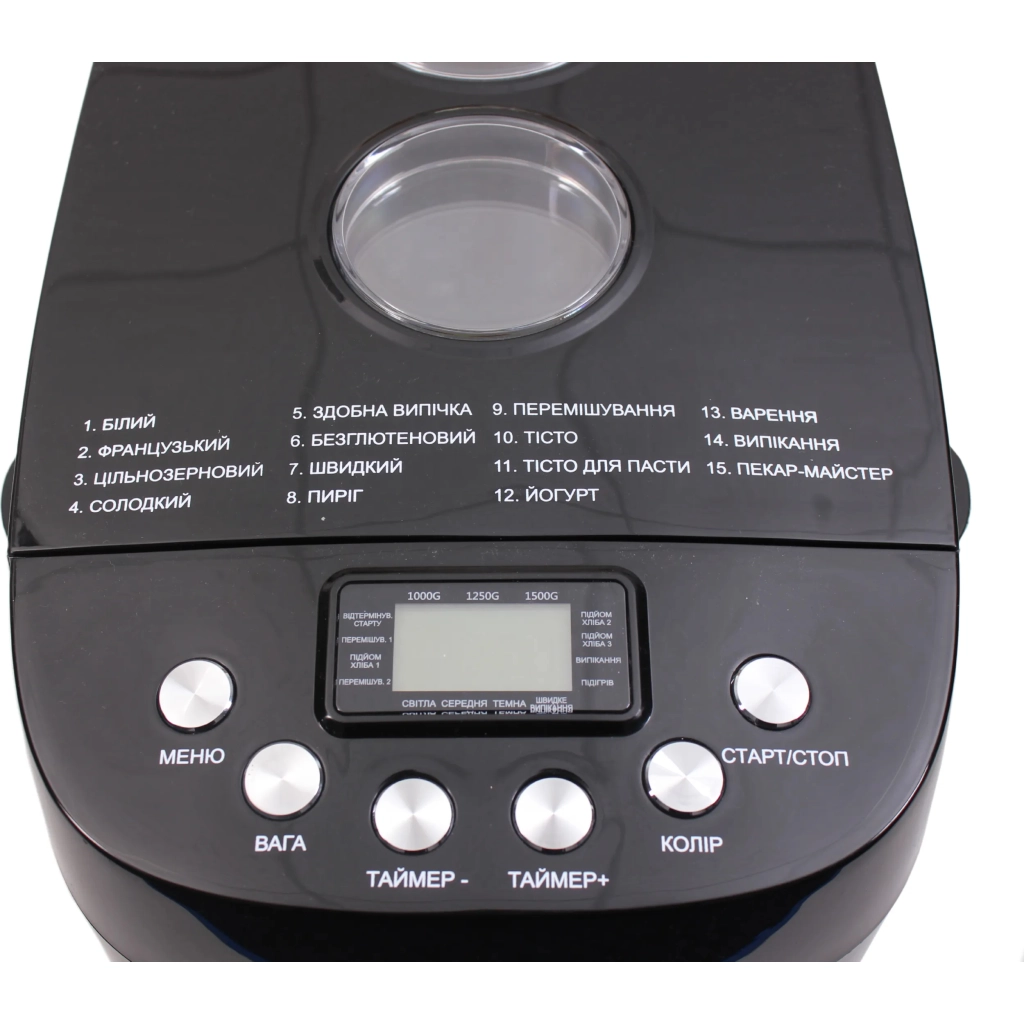 Хлібопічка PRIME Technics PBM 1528 B - зображення 7