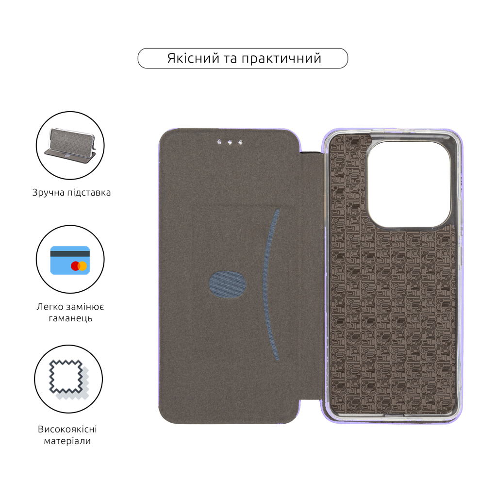 Чохол до мобільного телефона Armorstandart G-Case Xiaomi Redmi Note 14 4G Lilac (ARM83438) - зображення 3