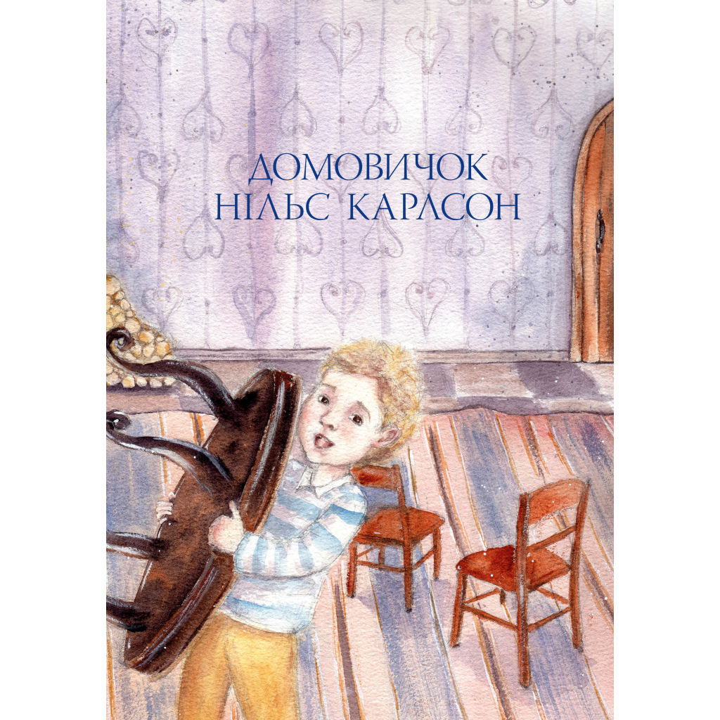 Книга Велика книжка маленьких казок - Астрід Ліндґрен Видавництво РМ (9786178426576) - зображення 4