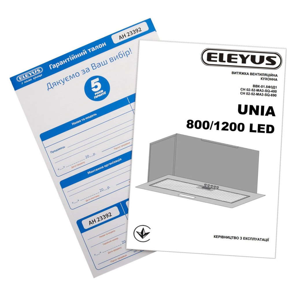 Витяжка кухонна Eleyus UNIA 1200 LED 52 WH - picture 11