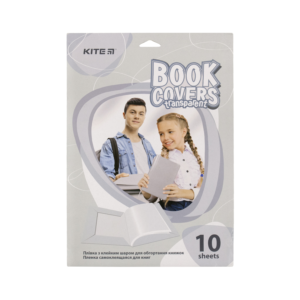 Обкладинки для книг Kite Плівка самоклеюча 50x36 см, 10 штук, прозора (K20-306) - зображення 1