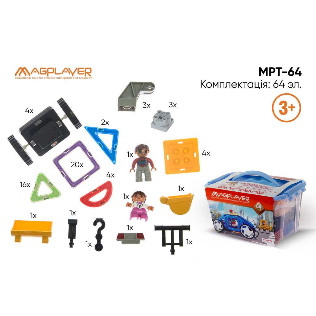Конструктор Magplayer Набір 64 ел. (MPT-64) - зображення 3