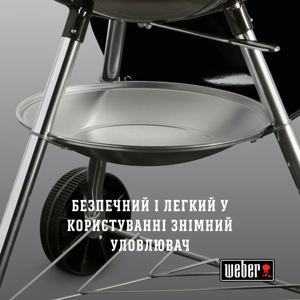Гриль-барбекю Weber Classic Kettle 47 см Black (1241304) - зображення 11