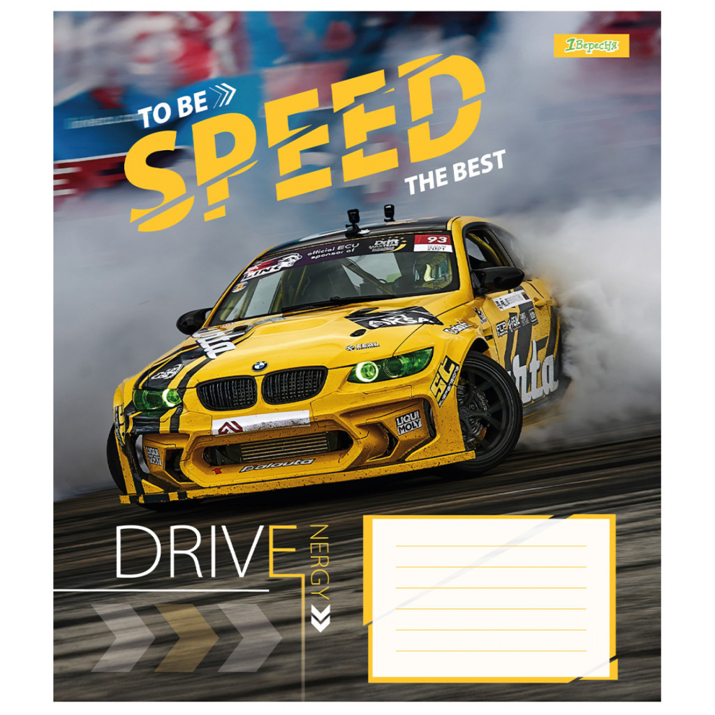 Зошит 1 вересня 1В Speed the best 36 аркушів лінія (767348) - зображення 3