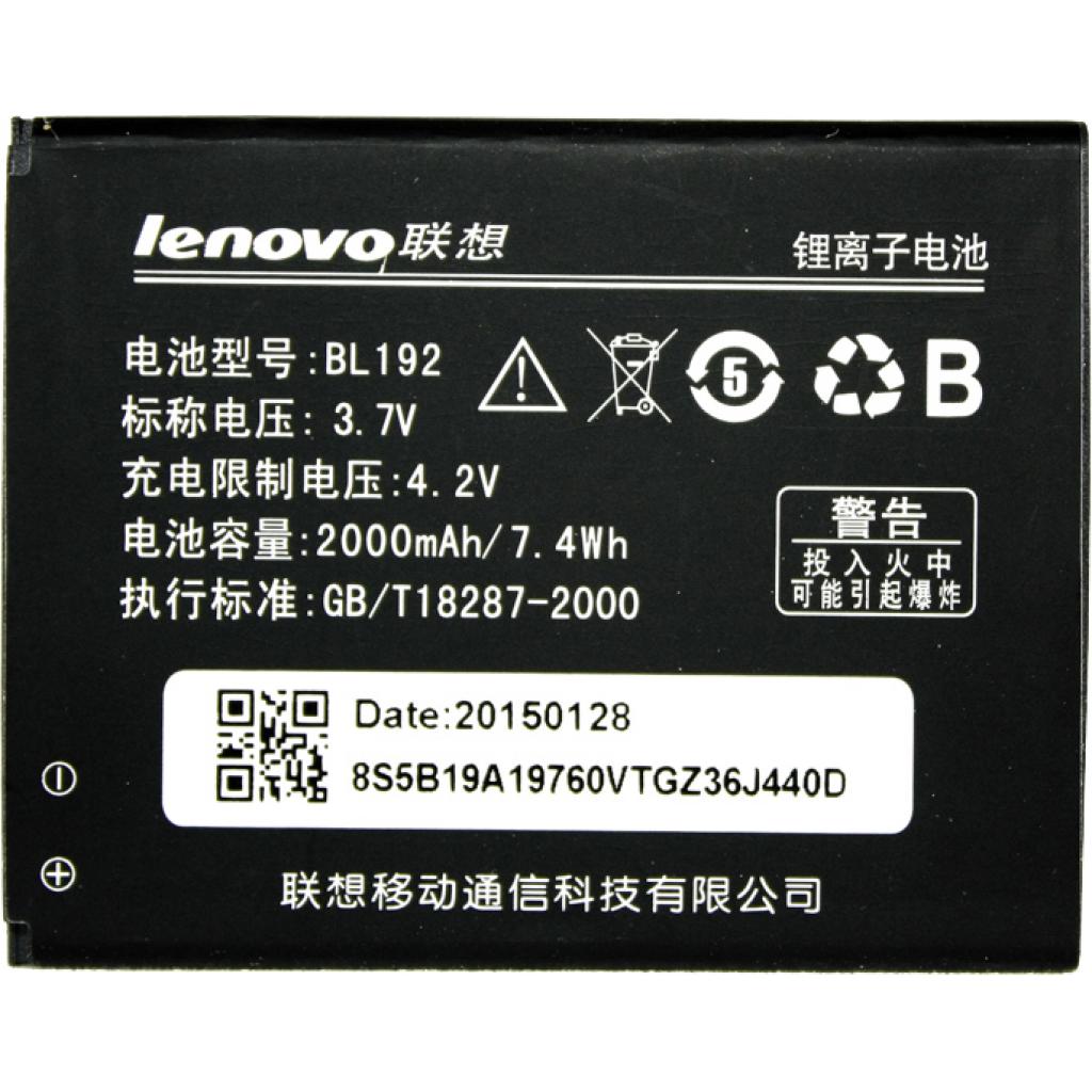 Акумуляторна батарея PowerPlant Lenovo A680 (BL192) (DV00DV6225) - зображення 1