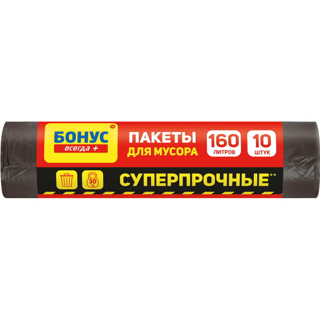 Пакети для сміття Бонус Чорні 160 л 10 шт. (4823071645699) - зображення 1