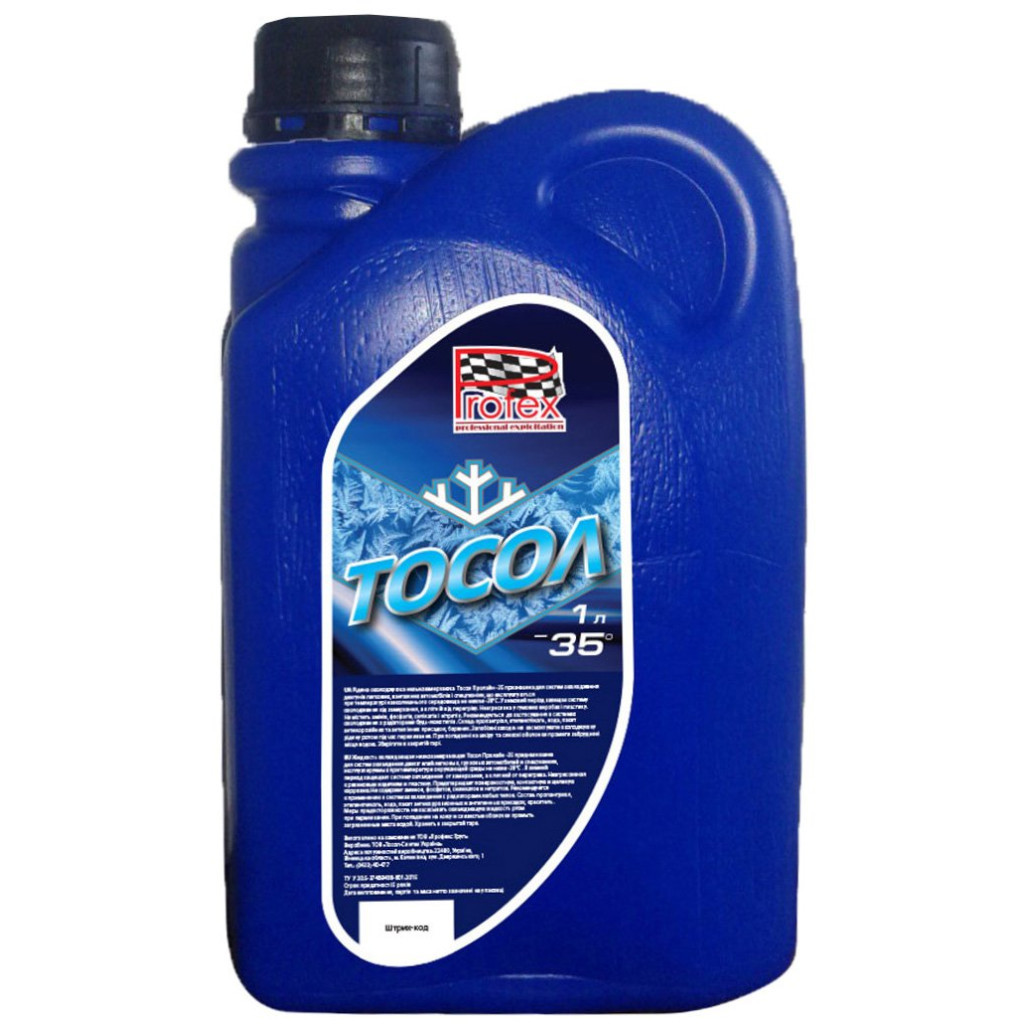 Тосол Profex Пролайн -35 0,95кг (5160) - зображення 1