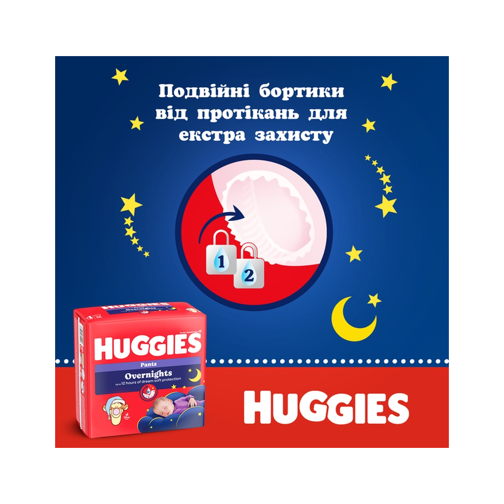Підгузки Huggies Overnights Pants Трусики 4 9-14 кг 26 шт. (5029053581088) - зображення 8