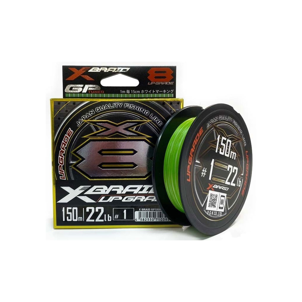 Шнур YGK X-Braid Upgrade X8 150m 0.8/0.148mm 16lb/7.3kg (5545.03.96) - зображення 1