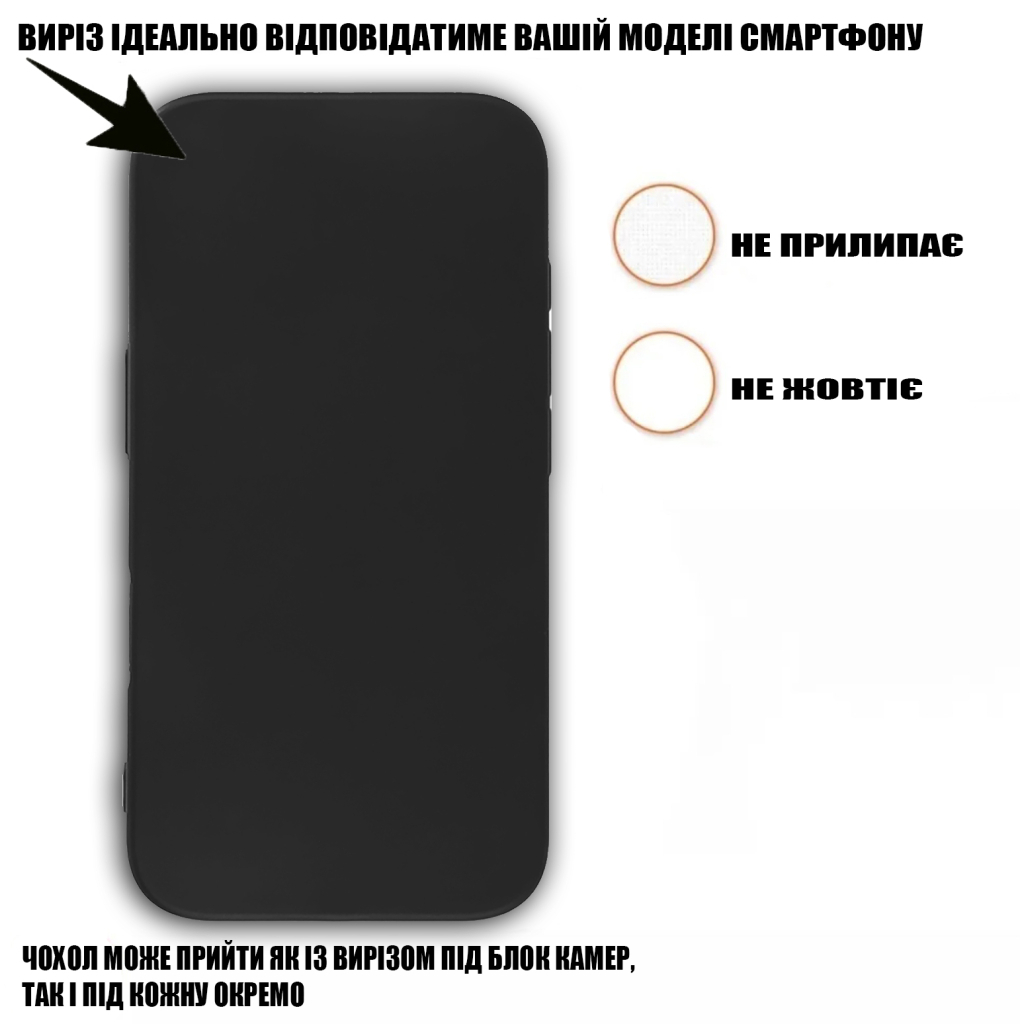 Чохол до мобільного телефона BeCover Apple iPhone 16 Black (712274) - зображення 3