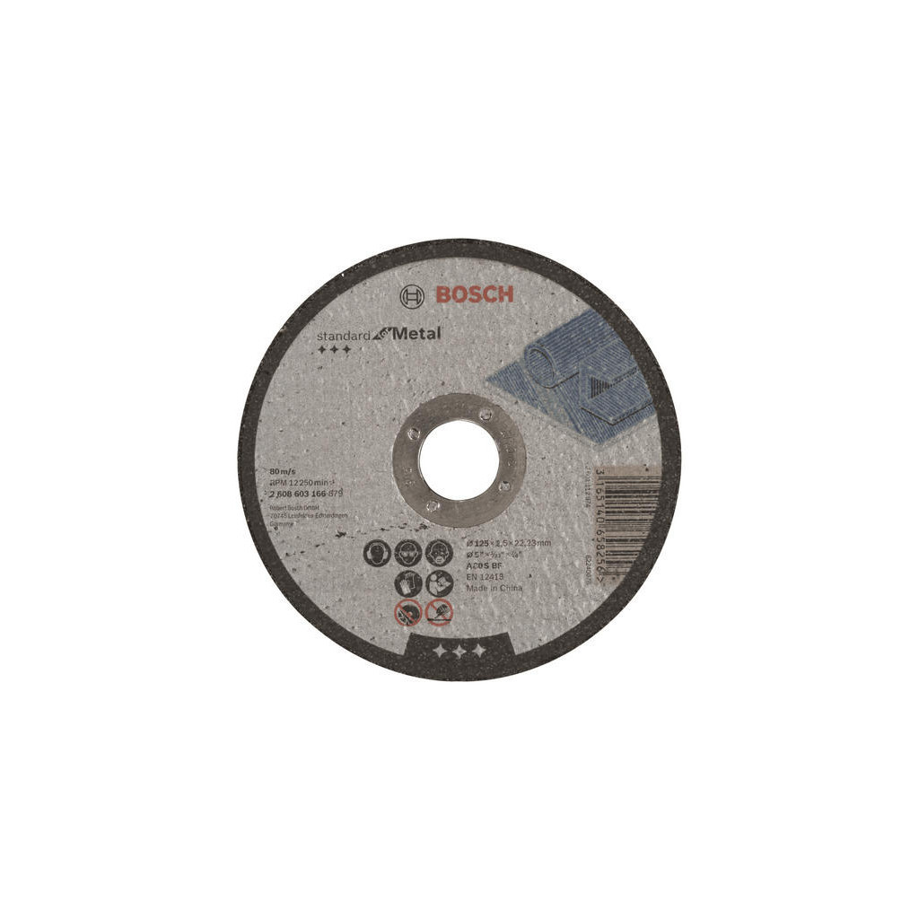 Круг відрізний Bosch Standard по металу 125 х 2.5мм, прямий (2.608.603.166) - зображення 1