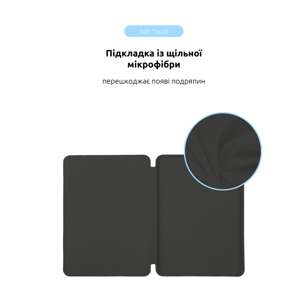 Чохол до планшета Armorstandart Smart Case iPad Air 13 2024 Charcoal Grey (ARM78155) - зображення 6