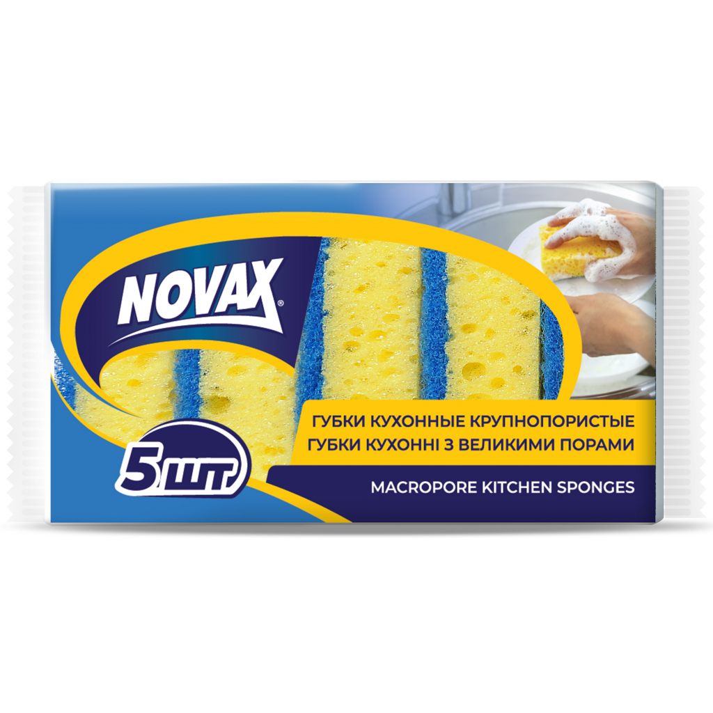 Губки кухонні Novax з великими порами економ 5 шт. (4823058333618) - изображение 1
