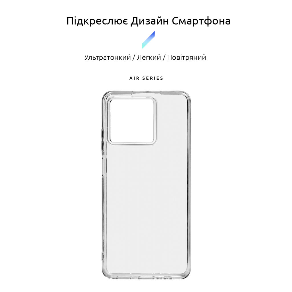 Чохол до мобільного телефона Armorstandart Air ZTE Blade V50 Vita Clear (ARM70719) - зображення 3