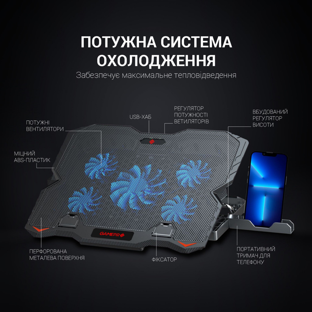 Підставка до ноутбука GamePro CP627 - зображення 6