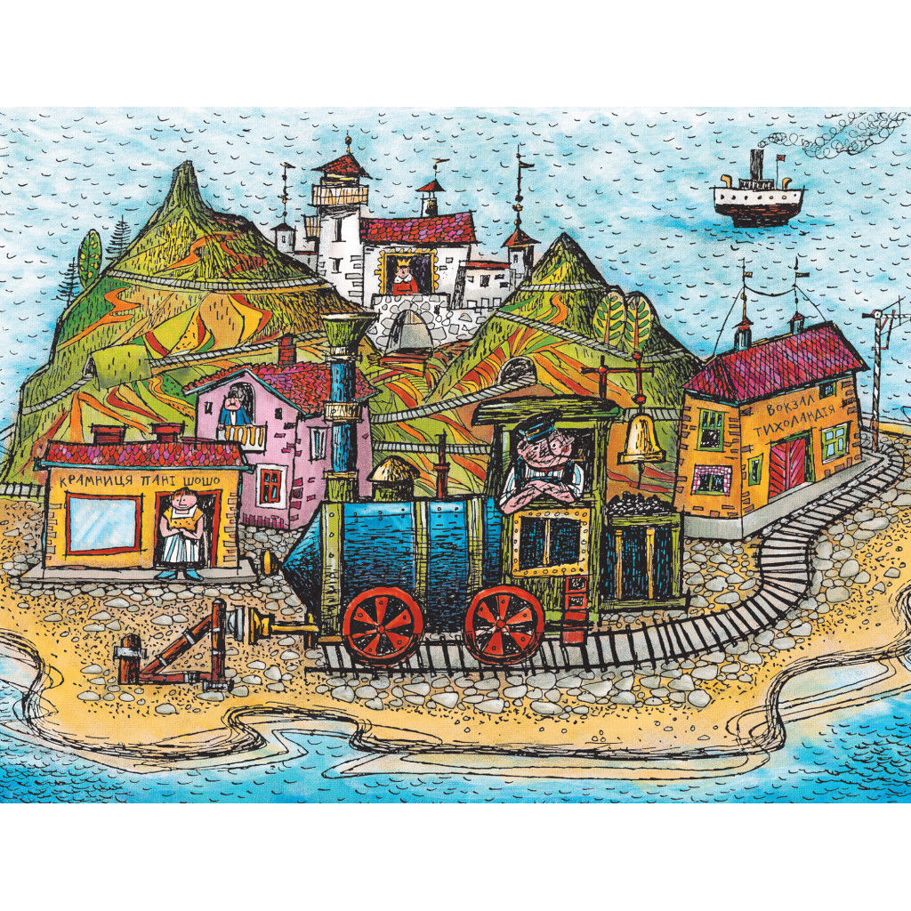 Книга Джим Ґудзик і машиніст Лукас. Книга 1 - Міхаель Енде А-ба-ба-га-ла-ма-га (9786175852798) - зображення 2