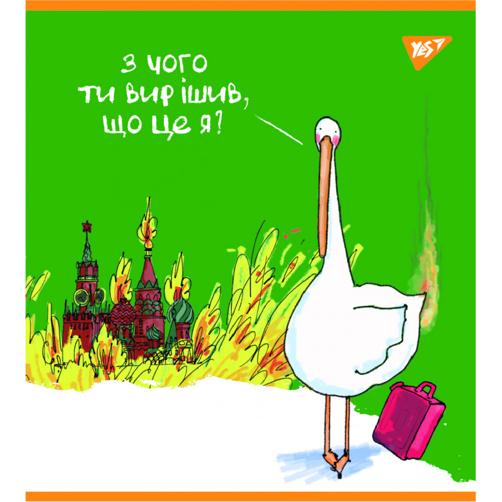 Зошит Yes А5 Гусь 24 аркушів клітинка (766841) - зображення 2