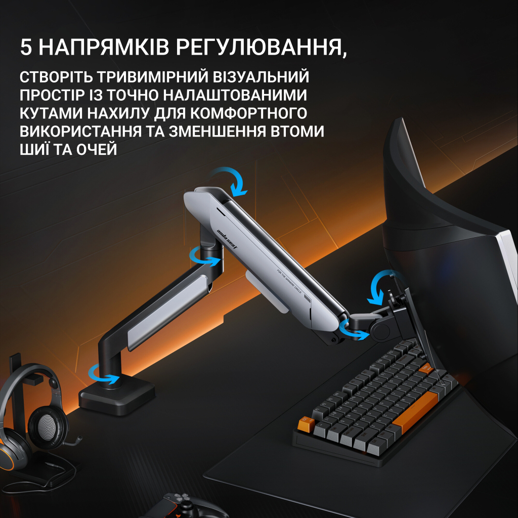 Кронштейн AndaSeat Stealth PRO II (AD-W-A9-1S-FW) - зображення 11
