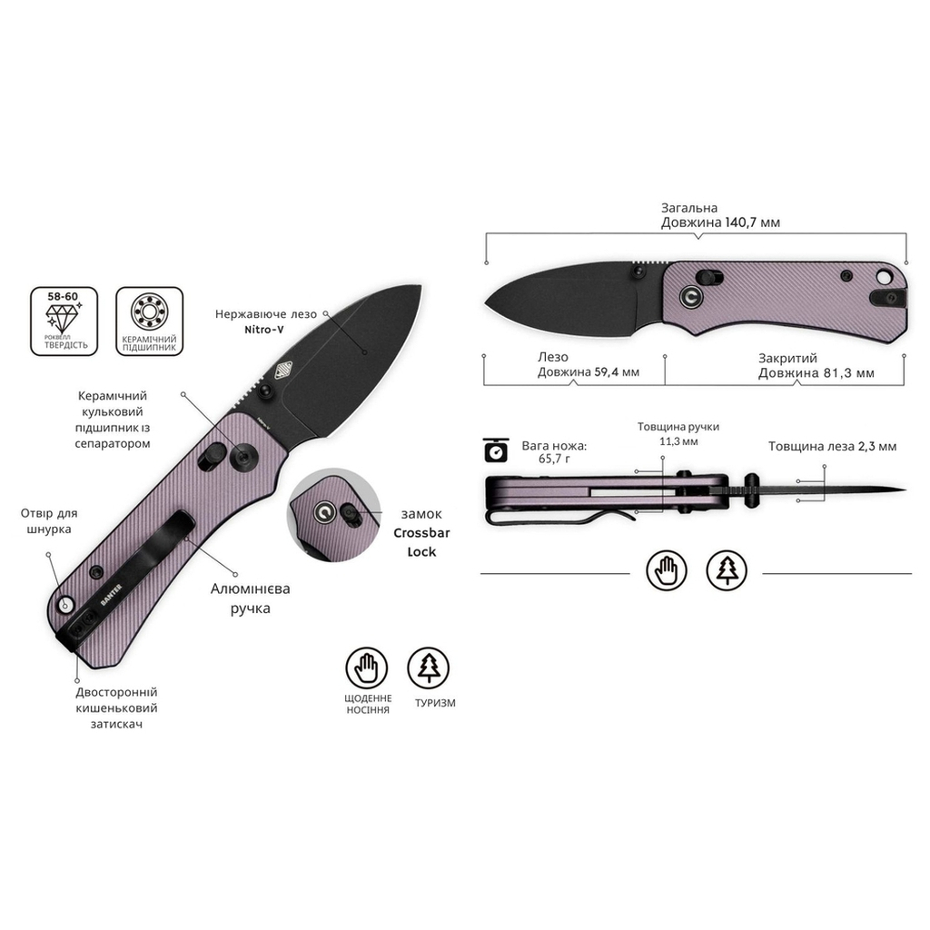 Ніж Civivi Baby Banter 2, Violet Aluminum, Darkwash (C23074-2) - зображення 9