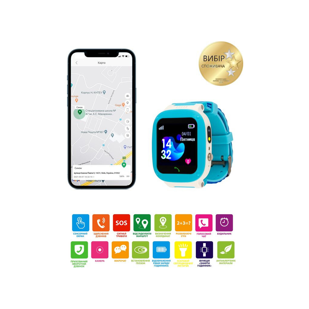 Смарт-годинник Amigo GO004 Splashproof Camera+LED Blue (746403) - зображення 6