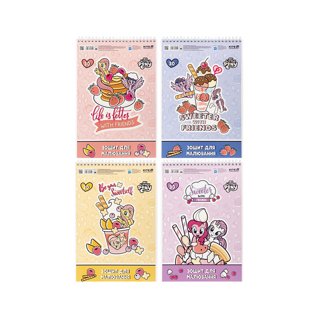 Альбом для малювання Kite My Little Pony, 30 аркушів (LP25-243) - изображение 1