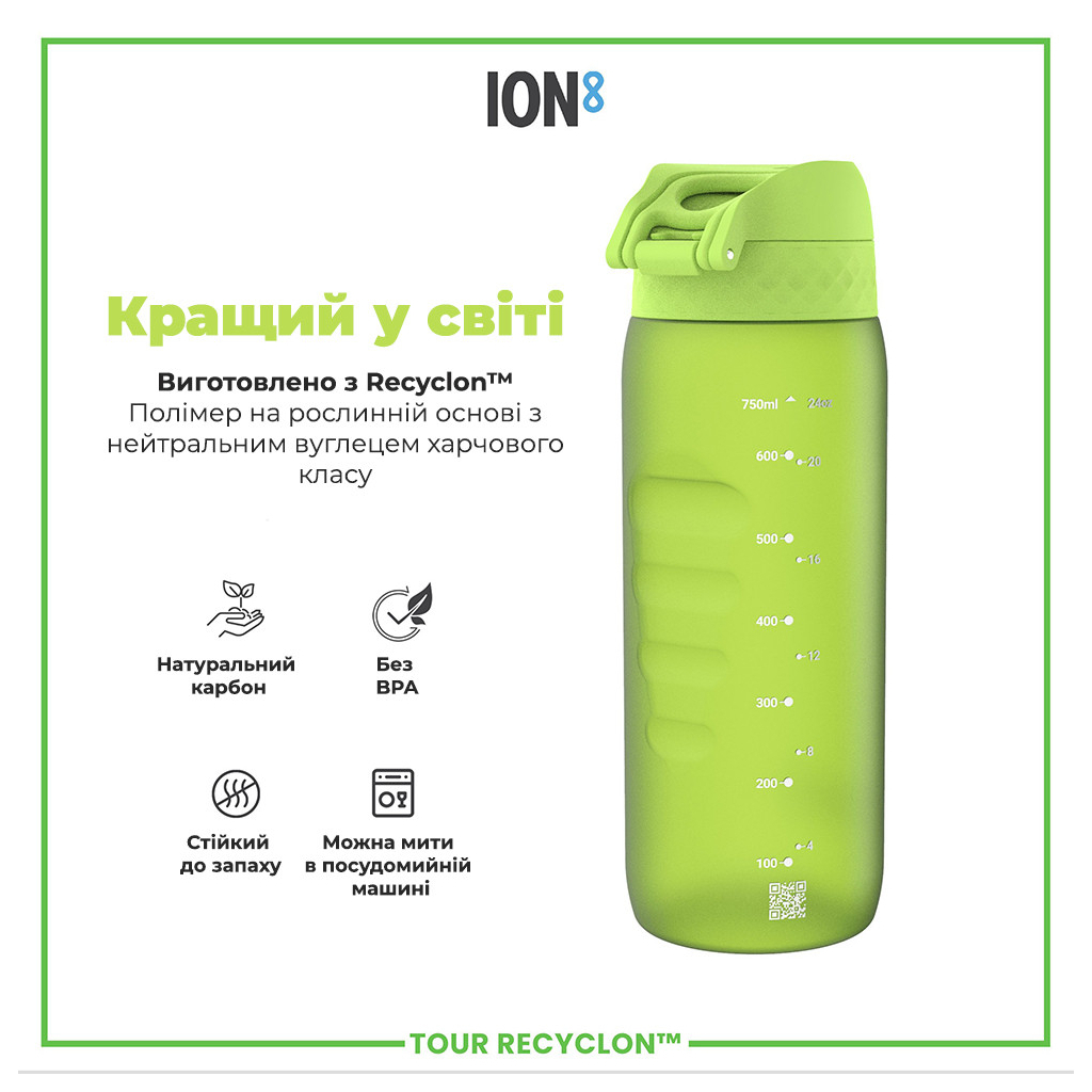 Пляшка для води ION8 OneTouch 750 мл BPA Free, Green (I8RF750GRE) - зображення 6