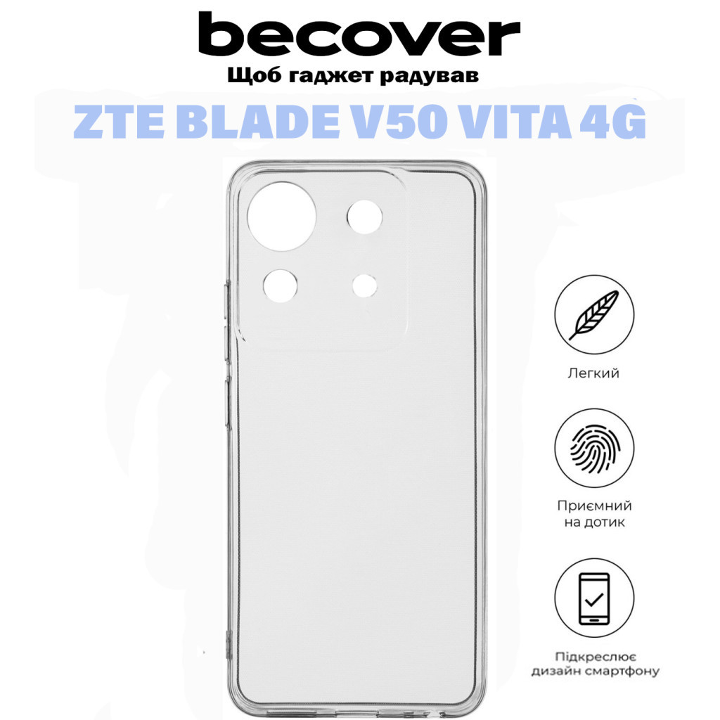 Чохол до мобільного телефона BeCover ZTE Blade V50 Vita 4G Transparancy (710924) - зображення 6