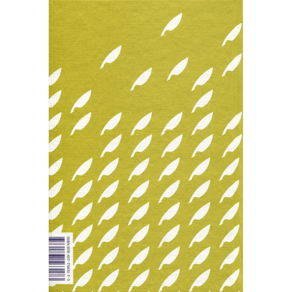 Книга Девід Копперфілд - Чарлз Діккенс #книголав (9786177563173) - зображення 2