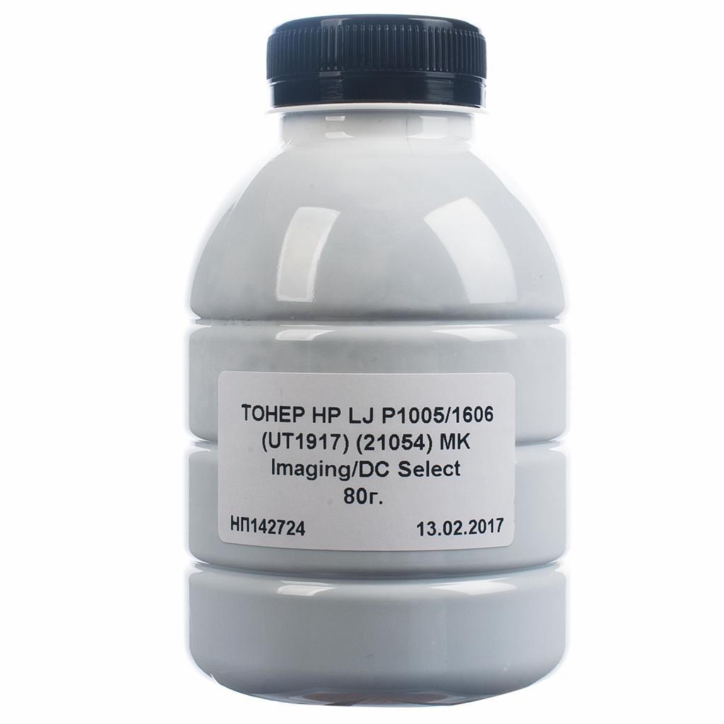 Тонер MK Imaging HP LJ P1005/1606 80г UT1917/21054 (TSM-UT1917-080) - зображення 1