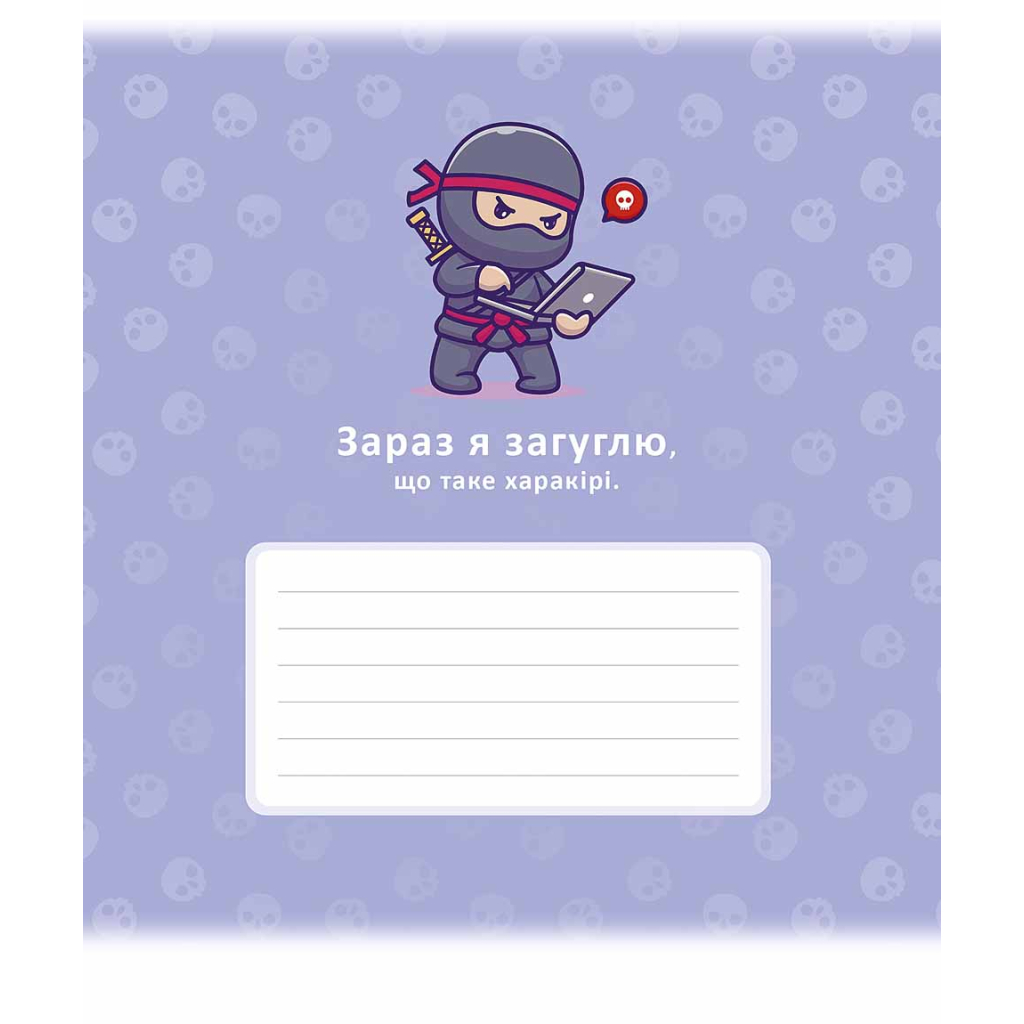 Зошит Школярик Гарна ідея 24 аркуша клітинка (024-3484K) - зображення 4